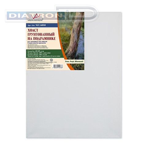 Холст грунтованный на подрамнике 