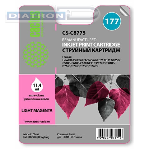 Картридж C8775 для HP PS 3313/3213/8253, 11.4мл, Light Magenta, CACTUS