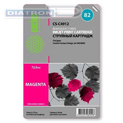 Картридж C4912 для HP DsnJ 500/800C, Magenta, CACTUS