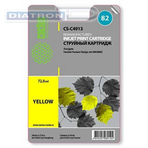 Картридж C4913 для HP DsnJ 500/800C, Yellow, CACTUS