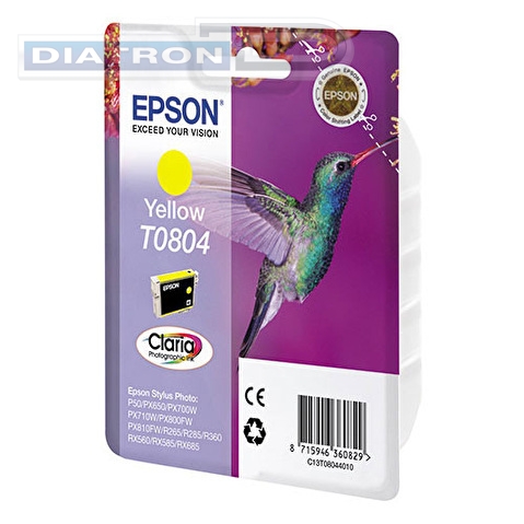 Картридж EPSON C13T08044010/C13T08044011 для P50/PX660, Yellow