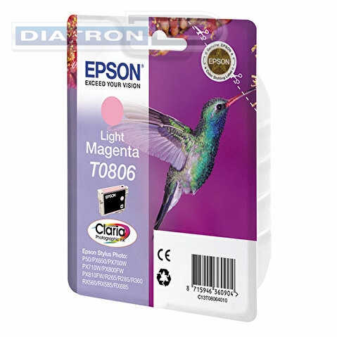 Картридж EPSON C13T08064010/C13T08064011 для P50/PX660, Light Magenta