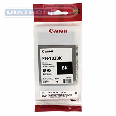 Чернильница CANON PFI-102BK для iPF500/iPF600/iPF700/iPF610/iPF710, 130мл, Black (0895B001)