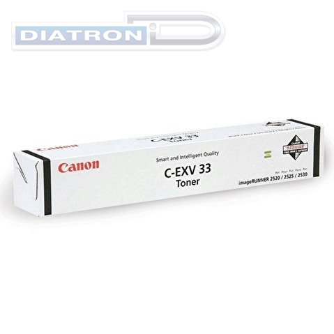 Тонер CANON С-EXV33 для 2520/2520i/2525/2525i/2530/2530i, Black