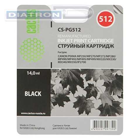 Картридж PG512 для CANON PIXMA MP240, 401стр, Black, CACTUS