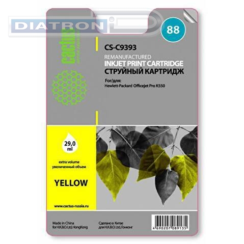 Картридж C9393 для HP OJ Pro K550, 29мл, Yellow, CACTUS