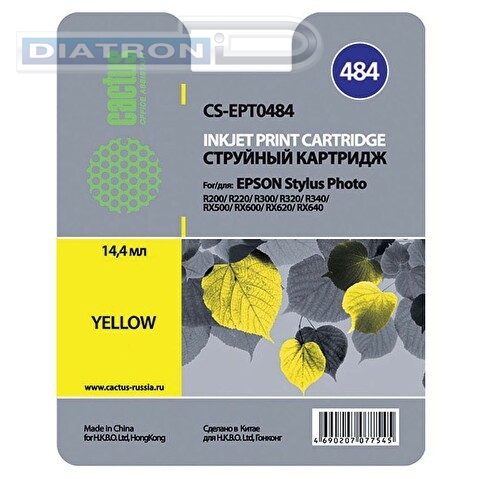 Картридж EPT0484 для Epson Stylus Photo R200/R220/R300/R320/R340, 14.4мл, Yellow, CACTUS