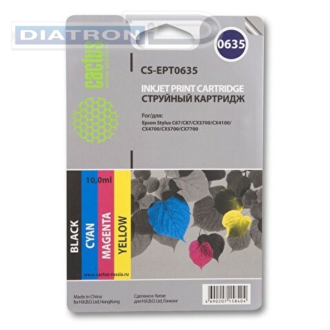 Набор картриджей EPT0635 для Epson Stylus C67/C87, 250стр, 4шт/набор, Multicolor, CACTUS