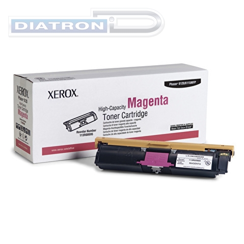 Тонер XEROX 113R00695 для PHASER 6120/6115, 4500стр, Magenta