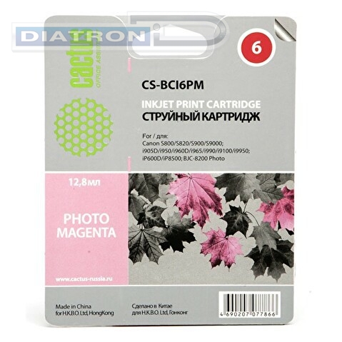 Картридж BCI6PM для CANON S800/S820/S900/S9000/i905D/i950S/i960x, 12.8мл, Magenta, CACTUS