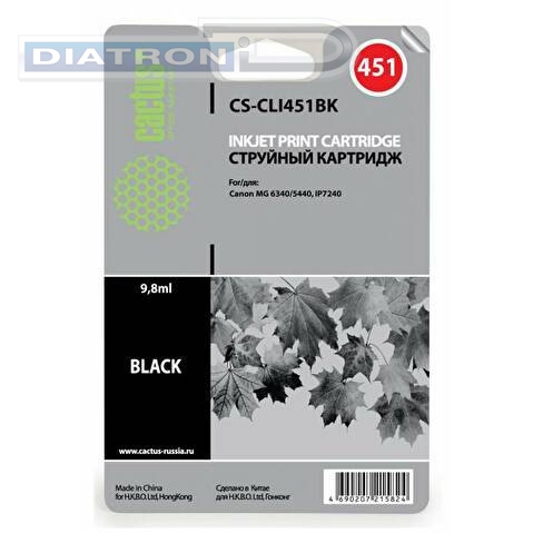 Картридж CLI451BK для CANON MG 6340/5440/IP7240, 9.8мл, Black, CACTUS