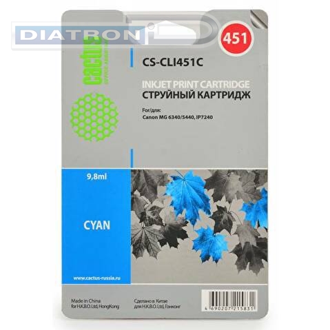 Картридж CLI451C для CANON MG 6340/5440/IP7240, 9.8мл, Cyan, CACTUS