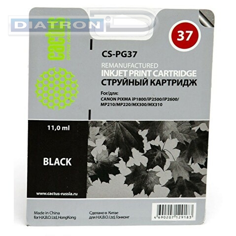 Картридж PG37 для CANON PIXMA iP1800/iP2500/iP2600, 11мл, Black, CACTUS