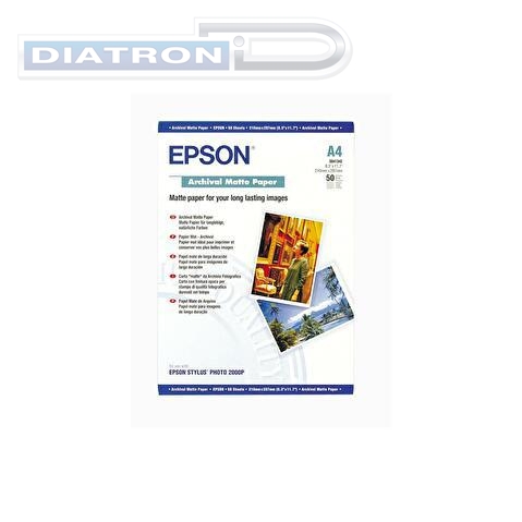 Фотобумага EPSON A4, 192г/м2, матовая, архивная,  50л (EPPS041342)