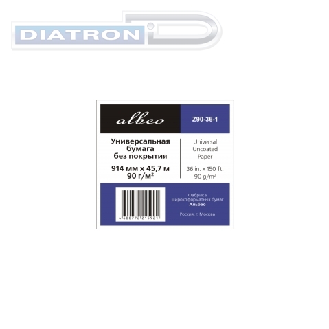 Бумага широкоформатная ALBEO  914мм х 45.7м, втулка 50.8мм, 90г/м2, без покрытия, CIE 146% (Z90-36-1)