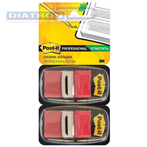 Закладки 3M Post-it Professional 680-RD2, 25.4х43.2мм, клейкие, пластик, 2х50л, красные