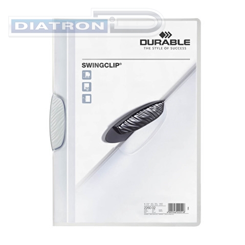 Папка с клипом DURABLE Swingclip 2260-02, А4, пластик, до 30 листов, белая