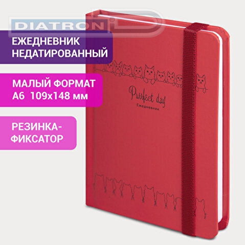 Ежедневник недатированный BRAUBERG Котики А6, 109х148 мм, 128 л., на резинке, красный с рисунком