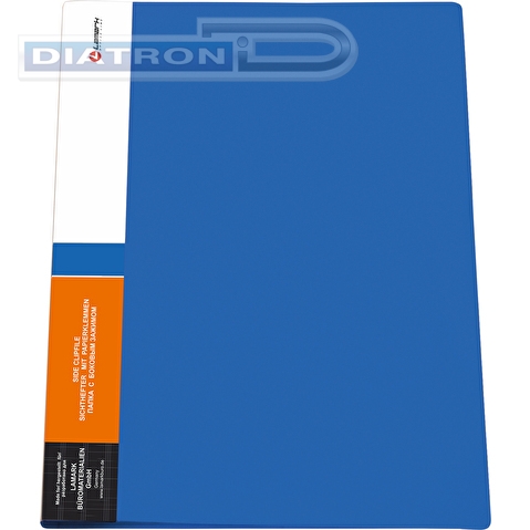 Папка с прижимом Lamark, А4, пластик 0.6мм, корешок 17мм, карман, синяя