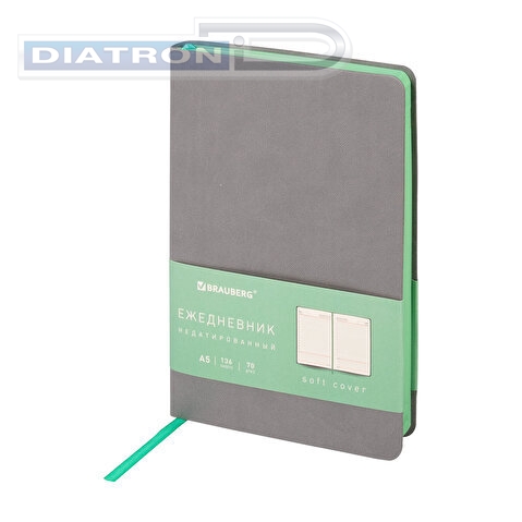 Ежедневник недатированный BRAUBERG Metropolis Mix А5, 138х213мм, обложка кожзам, 136л, кремовый блок, зеленый срез, серый