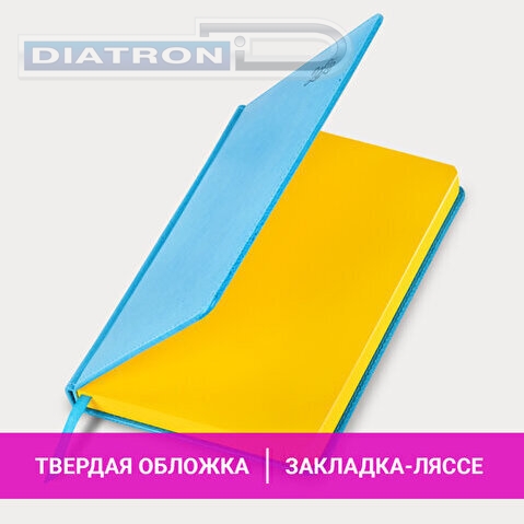 Ежедневник датированный BRAUBERG Rainbow, 2025г, А5, 138x213мм, обложка под кожу, 168л, бирюзовый