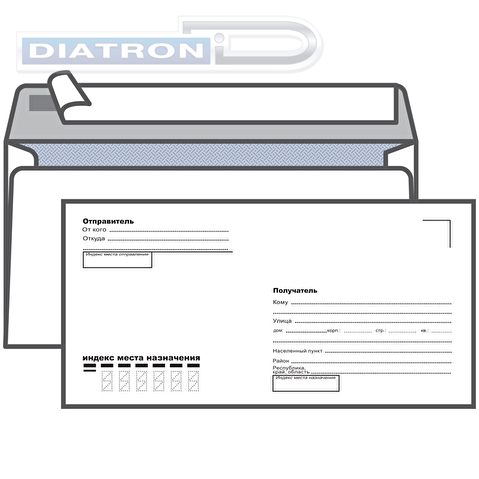 Конверт Е65 110х220мм,  80г/м2, 