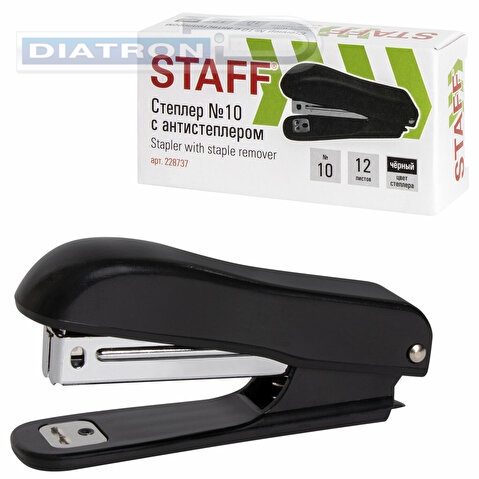 Степлер STAFF Basic №10 до 12л, антистеплер, черный