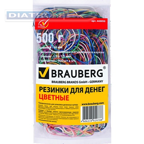 Резинки для банкнот BRAUBERG, D=60мм, каучук,  500г, цветные