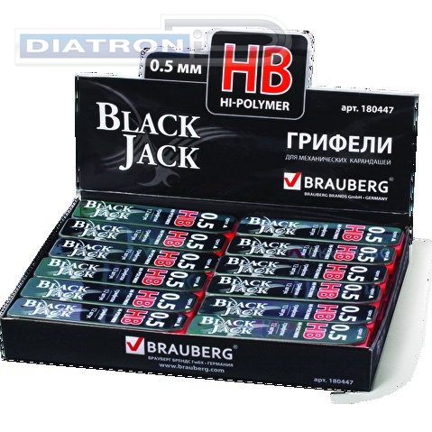 Грифели для механических карандашей BRAUBERG Black Jack Hi-Polymer HB, 0.5мм, 20 шт/уп