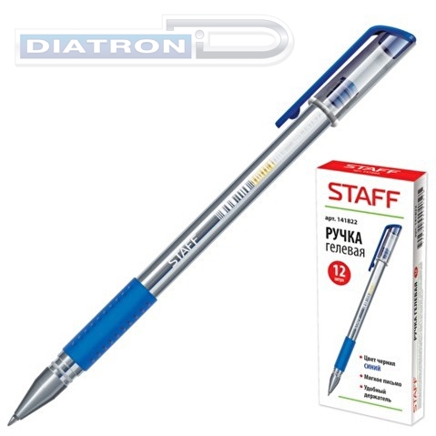 Ручка гелевая STAFF, резиновый упор, 0.35/0.5мм, синяя