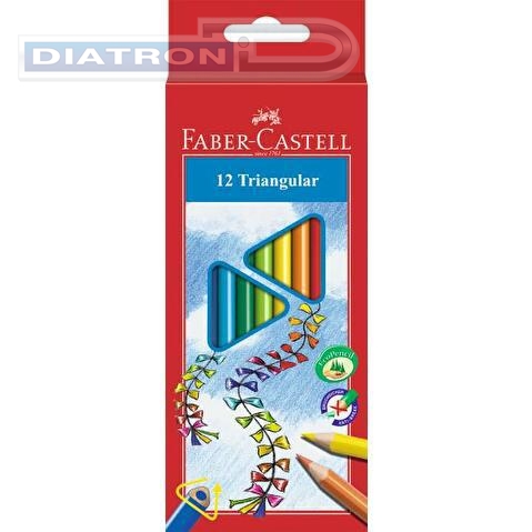 Набор цветных карандашей Faber-Castell, 12цв, корпус трехгранный, в картонной коробке