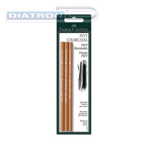 Уголь-карандаш пресованный Faber-Castell Pitt, Soft, экстра Soft, Medium, 3шт/уп, в блистере