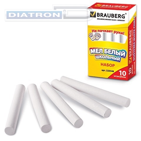 Набор мелков BRAUBERG, круглый, белый, с формулой антипыль, 10шт/упак