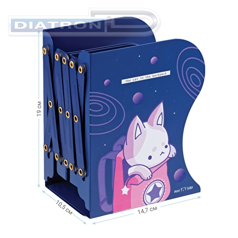 Подставка для книг металлическая MESHU Space Cat, 19х14,7х10,5см, 3 отделения, раздвижная