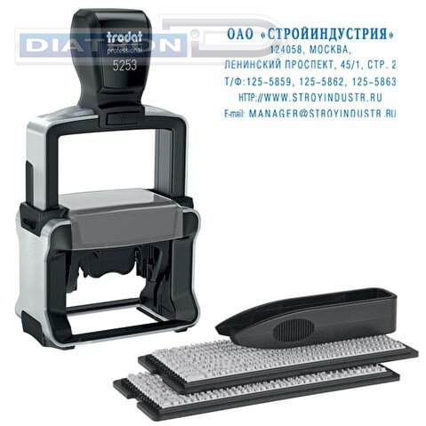 Штамп самонаборный TRODAT 5253 Professional, 6-строчный, металлический корпус, 28х49мм, касса в комплекте