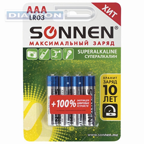 Батарейка SONNEN AAA/LR03/1.5V, супералкалиновая, 4шт/уп