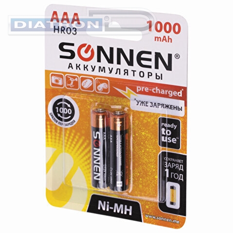 Аккумулятор SONNEN AAA/HR03/1000mAh, 2шт/уп