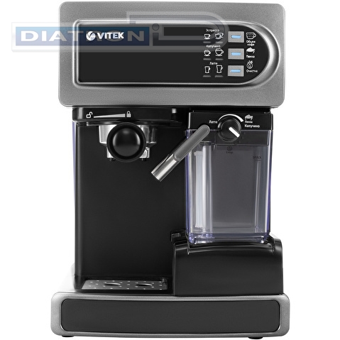 Кофеварка рожковая Vitek VT-1517 SR 1238Вт серый