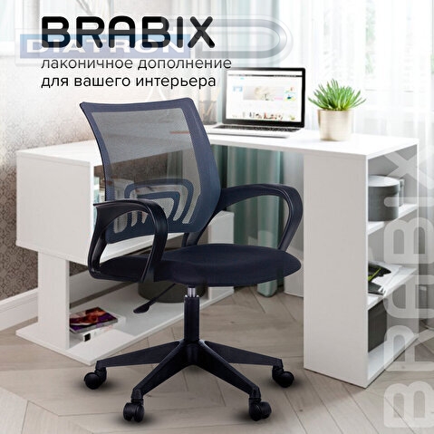 Кресло офисное BRABIX Fly MG-396, пластик черный, сетка, серое