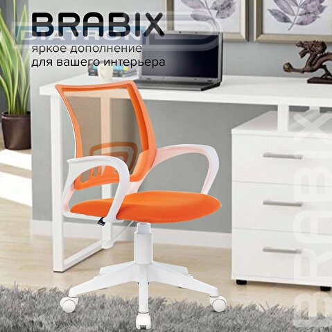 Кресло офисное BRABIX Fly MG-396, пластик белый, сетка, оранжевое