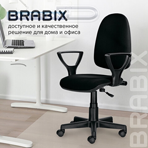 Кресло офисное BRABIX 
 Prestige Ergo MG-311, регулируемая эргономичная спинка, ткань, черное