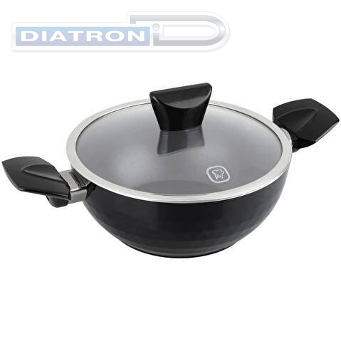 Кастрюля Rondell Brilliance RDA-771 2л. d=20см (с крышкой) черный