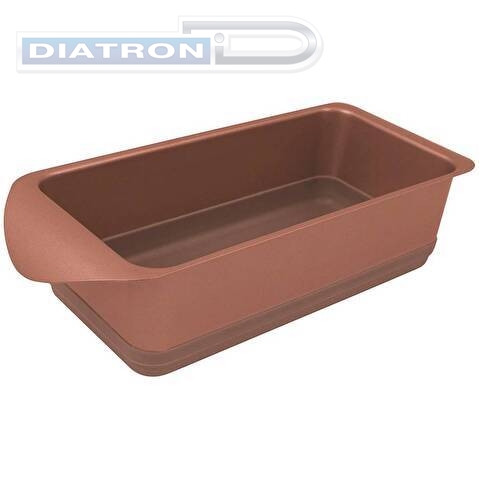 Форма для выпечки Rondell Karamelle RDF-448 прямоуг. 10x20см сталь/силикон карамель