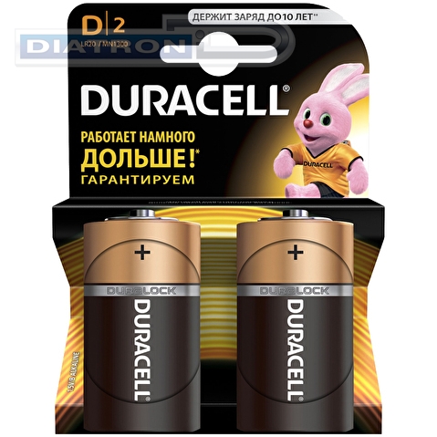 Батарейка DURACELL D/LR20/MN1300, 1.5V, алкалиновая, 2шт/уп