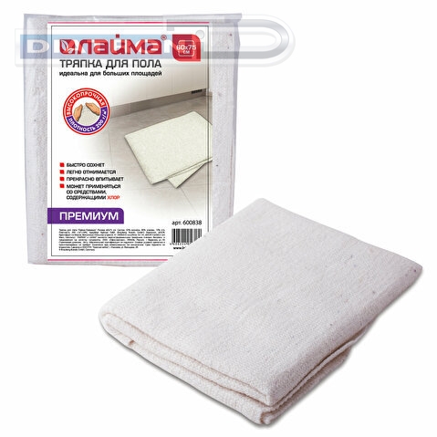 Тряпка для пола ЛАЙМА Премиум, 60х75см, 50% вискоза, 40% хлопок, 10% п/э, 200г/м2, белая, 1шт/уп