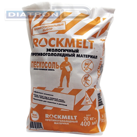 Реагент антигололедный ROCKMELT Пескосоль, до -30°C, 20кг