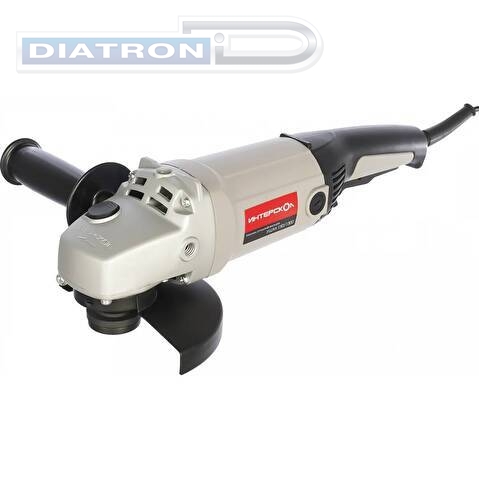 Шлифмашина угловая Интерскол УШМ-150/1300 (58.1.0.00)