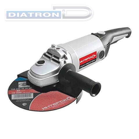 Шлифмашина угловая Интерскол УШМ-230/2100М (60.1.2.00)