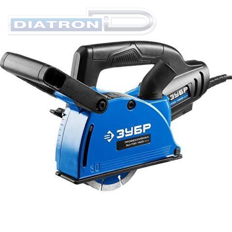 Штроборез электрический ЗУБР ЗШ-П30-1400 ПСТК, 1400Вт