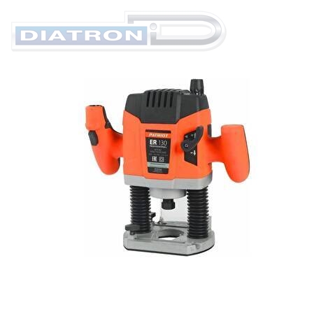Фрезер PATRIOT ER 130 (150300130)